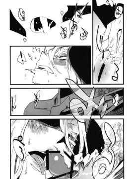 [肉ドリル (とーます)] 人外春漫 瀬之書_0073