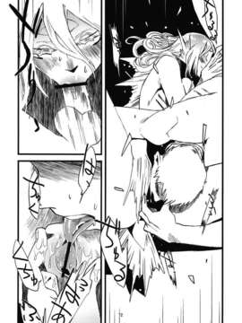 [肉ドリル (とーます)] 人外春漫 瀬之書_0074