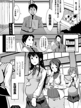 [アンソロジー] 別冊コミックアンリアル 常識がエロい異常な世界 Vol.1_040