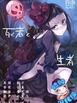 鬼蝴蝶_IMG - 副本