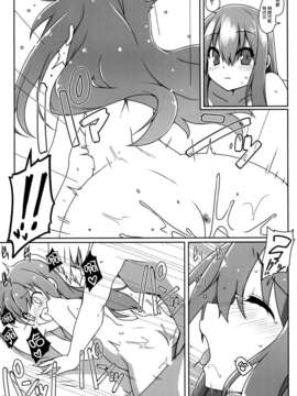 C87) [コーラーボルト(平国風鈴)] わたしの絵を描いて (東方Project)_32