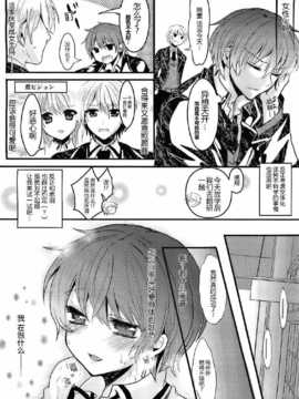 [安治ぽん太郎]女の子だから大夫丈_04
