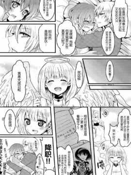 [安治ぽん太郎]女の子だから大夫丈_24