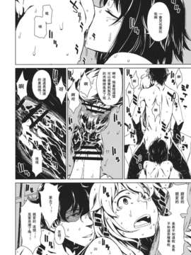 (C80) [チョットだけアルヨ。 (竹村雪秀)] 暑い日だらだら (アイドルマスター)_atui_20