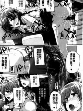 [桂井よしあき][C] 告白Lovers [MMScan]_MMSan114_024
