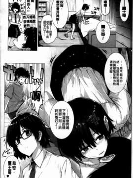 [桂井よしあき][C] 告白Lovers [MMScan]_MMSan114_060