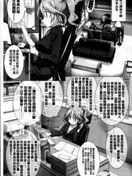 [桂井よしあき][C] 告白Lovers [MMScan]_MMSan114_065