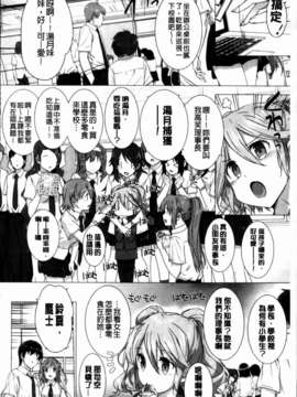 [桂井よしあき][C] 告白Lovers [MMScan]_MMSan114_066