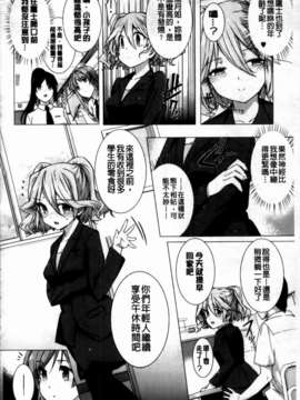 [桂井よしあき][C] 告白Lovers [MMScan]_MMSan114_068