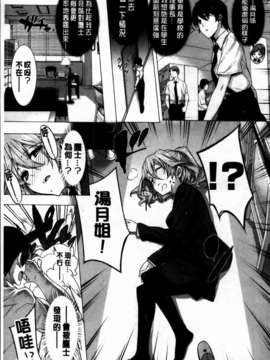 [桂井よしあき][C] 告白Lovers [MMScan]_MMSan114_069