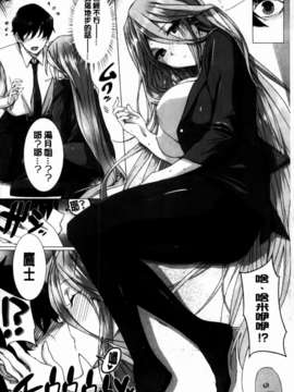 [桂井よしあき][C] 告白Lovers [MMScan]_MMSan114_070