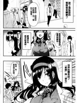 [桂井よしあき][C] 告白Lovers [MMScan]_MMSan114_130