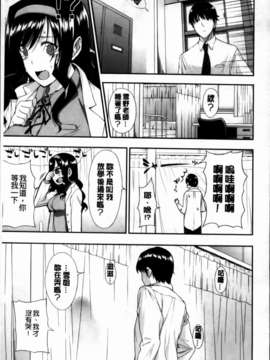 [桂井よしあき][C] 告白Lovers [MMScan]_MMSan114_137