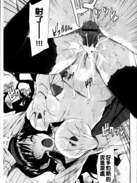 [桂井よしあき][C] 告白Lovers [MMScan]_MMSan114_155