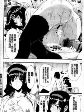 [桂井よしあき][C] 告白Lovers [MMScan]_MMSan114_156