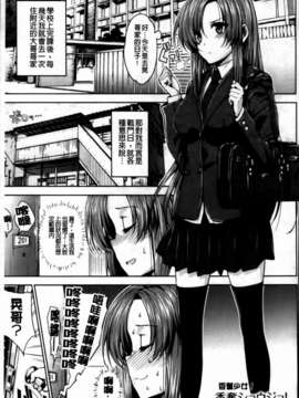 [桂井よしあき][C] 告白Lovers [MMScan]_MMSan114_157