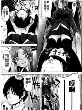 [桂井よしあき][C] 告白Lovers [MMScan]_MMSan114_159