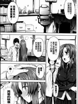 [桂井よしあき][C] 告白Lovers [MMScan]_MMSan114_160