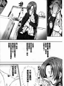 [桂井よしあき][C] 告白Lovers [MMScan]_MMSan114_162