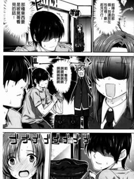 [桂井よしあき][C] 告白Lovers [MMScan]_MMSan114_163