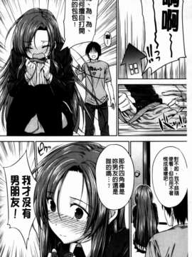 [桂井よしあき][C] 告白Lovers [MMScan]_MMSan114_164