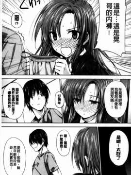 [桂井よしあき][C] 告白Lovers [MMScan]_MMSan114_165