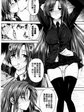 [桂井よしあき][C] 告白Lovers [MMScan]_MMSan114_167