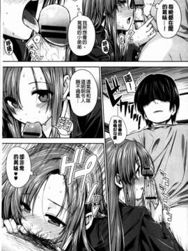 [桂井よしあき][C] 告白Lovers [MMScan]_MMSan114_171