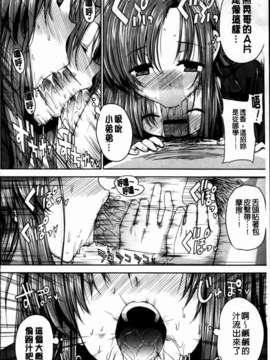 [桂井よしあき][C] 告白Lovers [MMScan]_MMSan114_172