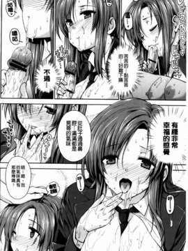 [桂井よしあき][C] 告白Lovers [MMScan]_MMSan114_174