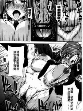 [桂井よしあき][C] 告白Lovers [MMScan]_MMSan114_180