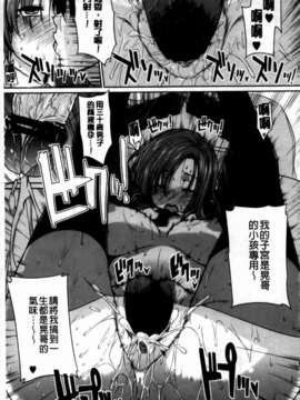 [桂井よしあき][C] 告白Lovers [MMScan]_MMSan114_181