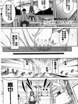 [桂井よしあき][C] 告白Lovers [MMScan]_MMSan114_183