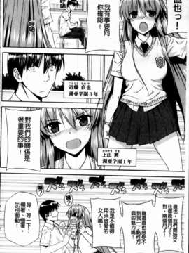 [桂井よしあき][C] 告白Lovers [MMScan]_MMSan114_184