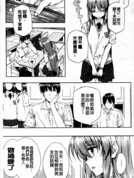 [桂井よしあき][C] 告白Lovers [MMScan]_MMSan114_185