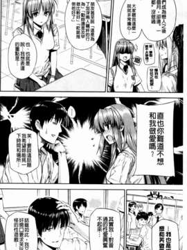 [桂井よしあき][C] 告白Lovers [MMScan]_MMSan114_186