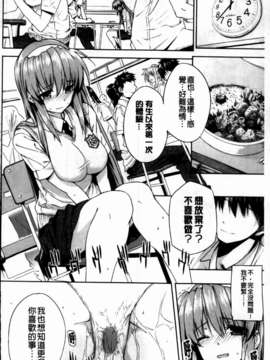 [桂井よしあき][C] 告白Lovers [MMScan]_MMSan114_188