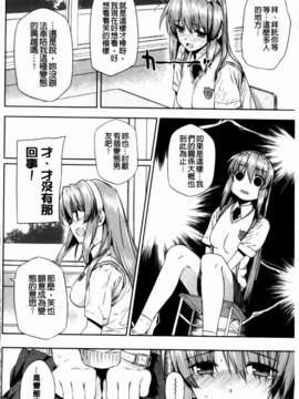 [桂井よしあき][C] 告白Lovers [MMScan]_MMSan114_190