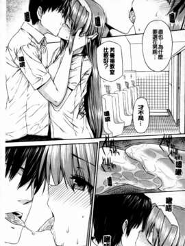 [桂井よしあき][C] 告白Lovers [MMScan]_MMSan114_193