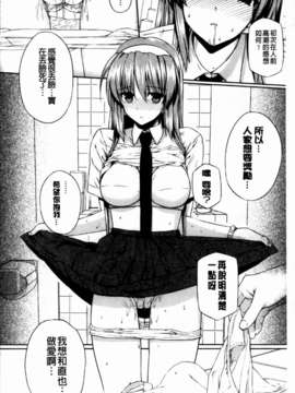 [桂井よしあき][C] 告白Lovers [MMScan]_MMSan114_194