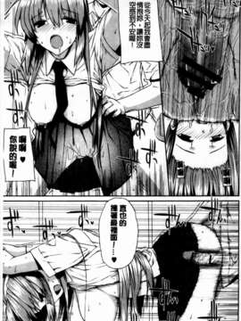 [桂井よしあき][C] 告白Lovers [MMScan]_MMSan114_197