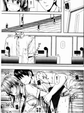 [桂井よしあき][C] 告白Lovers [MMScan]_MMSan114_199