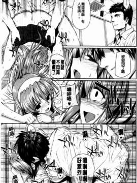 [桂井よしあき][C] 告白Lovers [MMScan]_MMSan114_201