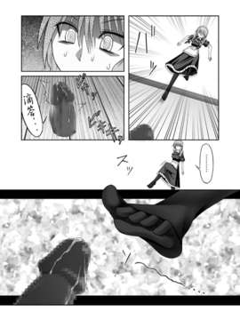 [魂胚] 紅魔館に生えたキノコを踏み続ける【黑条汉化】_02