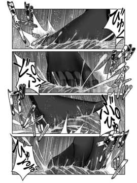 [魂胚] 紅魔館に生えたキノコを踏み続ける【黑条汉化】_11