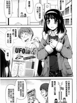 [八十八良] 乳惑遊戯_025