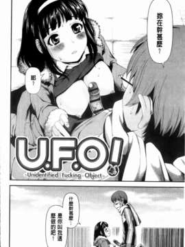 [八十八良] 乳惑遊戯_026