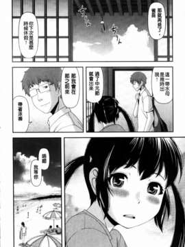 [八十八良] 乳惑遊戯_084