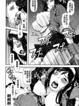 [八十八良] 乳惑遊戯_096