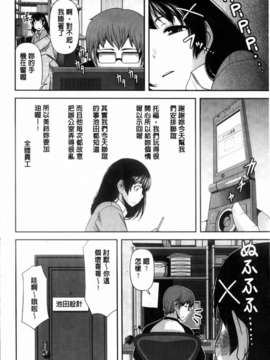 [八十八良] 乳惑遊戯_118